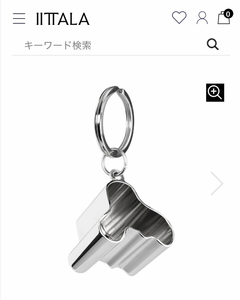 イッタラ】アルヴァ・アアルト コレクション チャーム発売！90周年記念