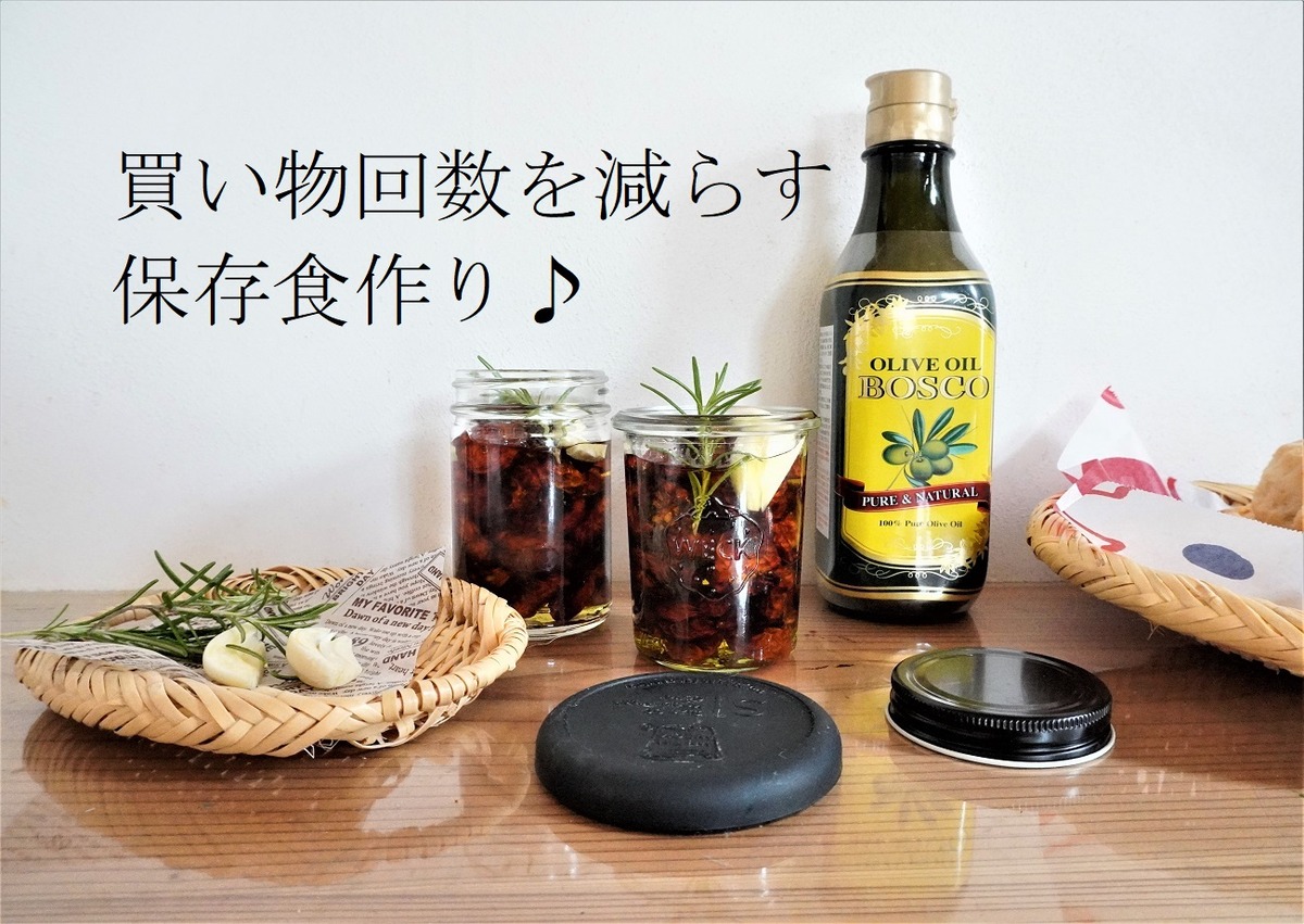 保存食2 - コピー