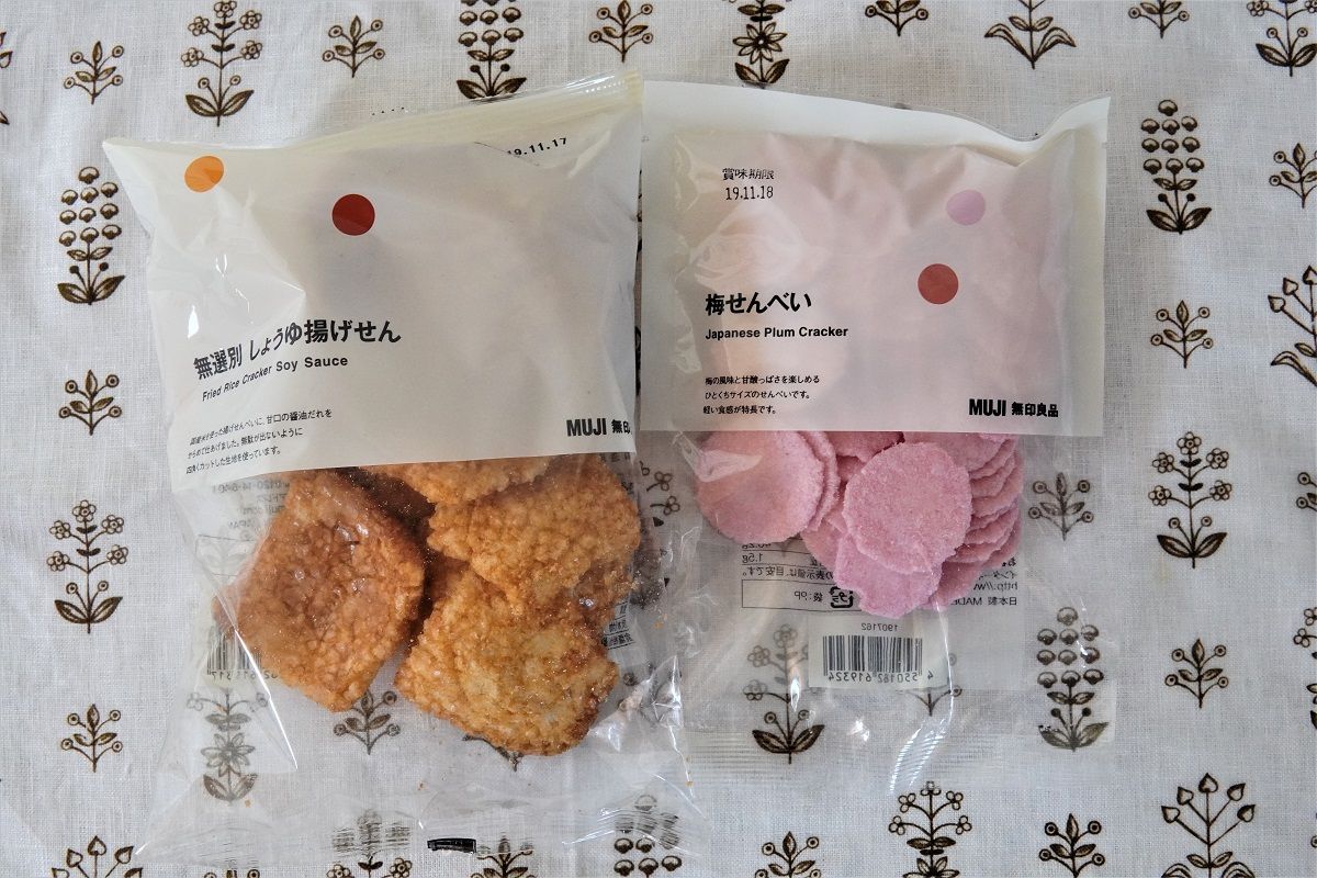 無印 衝撃の値下げに驚き 思わず大人買いしたポチ菓子 10年後も好きな家 家時間が好きになる 家事貯金 北欧インテリア Powered By ライブドアブログ 無印 衝撃の値下げに驚き 思わず大人買いしたポチ菓子 10年後も好きな家 家時間が好きになる 家事貯金 北欧インテリア Powered By ライブドアブログ