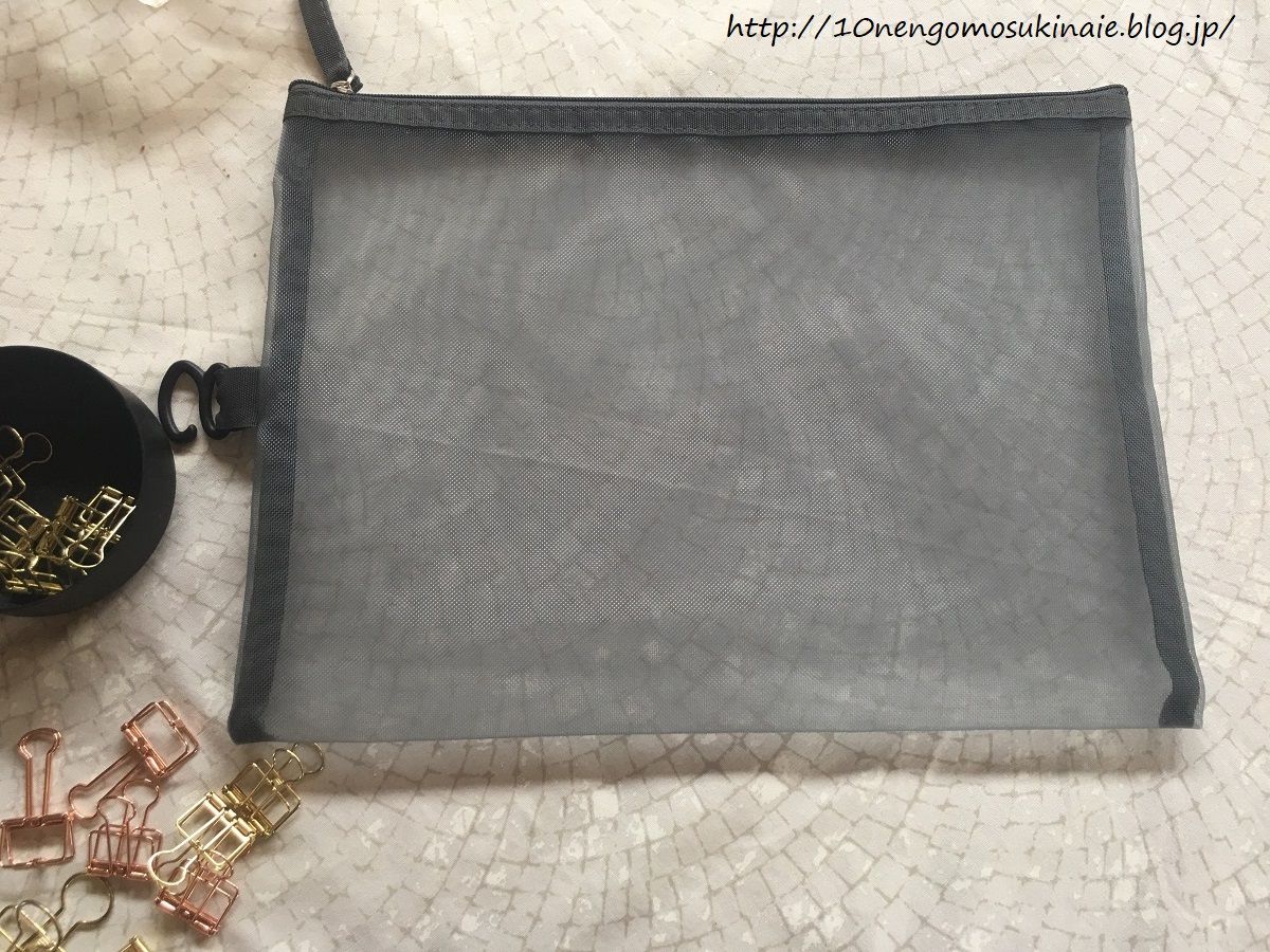 ダイソー 今年買ってよかった100均のクールなお気に入り文具3つ と新入りモノトーンメッシュポーチとデスノート 10年後も好きな家 家時間が好きになる 家事貯金 北欧インテリア Powered By ライブドアブログ ダイソー 今年買ってよかった100均のクールなお気に入り文具3つ と新入りモノトーンメッシュポーチとデスノート 10年後も好きな家 家時間が好きになる 家事貯金 北欧インテリア Powered By ライブドアブログ