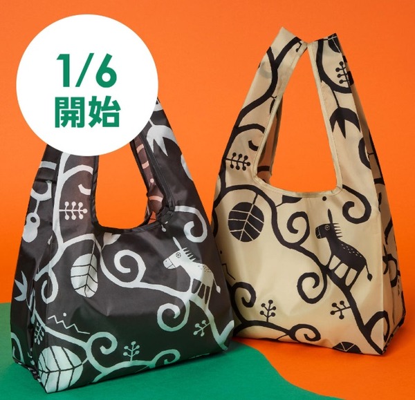 カルディエコバッグ