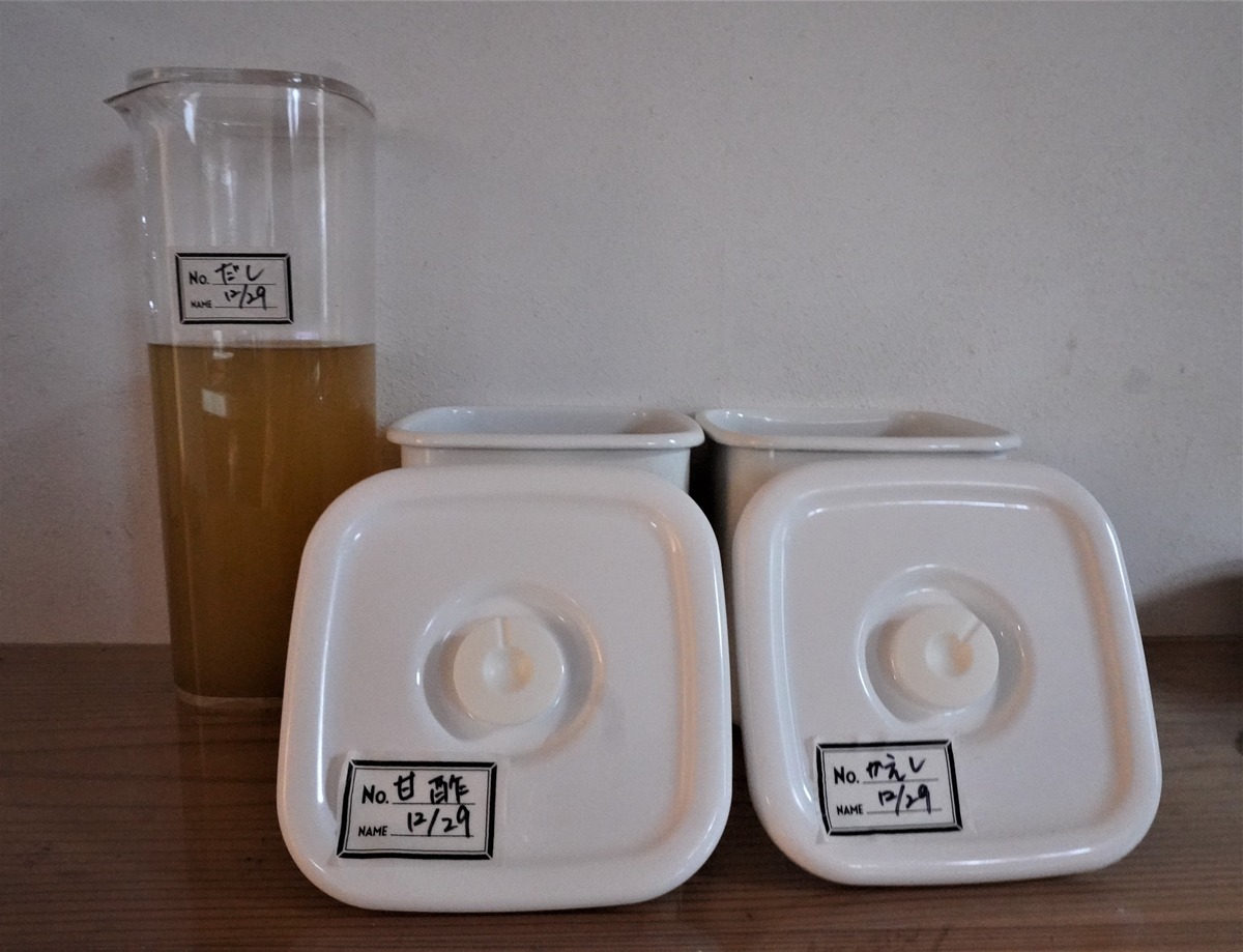 セリアマステ常備菜日付管理8