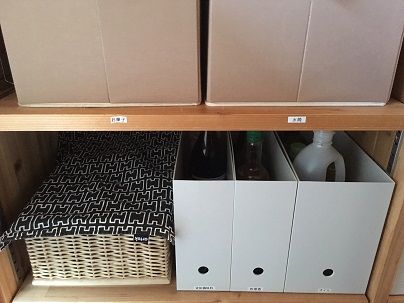 整理収納 無印のファイルボックスがやっぱり優秀 未開封の調味料 乾物等のストックの救世主はコレ 10年後も好きな家 家時間が好きになる 家事貯金 北欧インテリア Powered By ライブドアブログ
