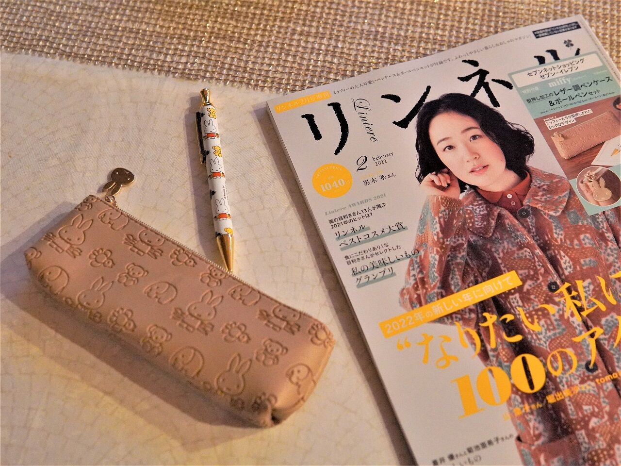 雑誌付録 ミッフィーレザー調ペンケース ボールペン 大人っぽくて高級感が魅力 10年後も好きな家 家時間が好きになる 家事貯金 北欧インテリア Powered By ライブドアブログ