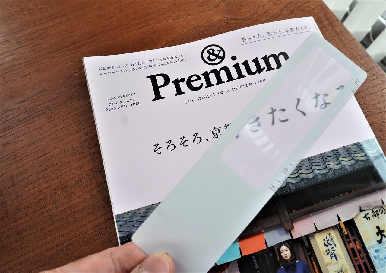 ダイソー おしゃれなメタル レンズしおり 高級感が魅力的 10年後も好きな家 家時間が好きになる 家事貯金 北欧インテリア Powered By ライブドアブログ