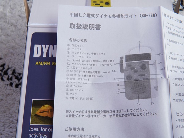 DSC00010_R