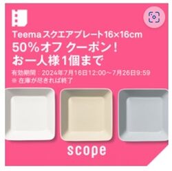 タイトルなし