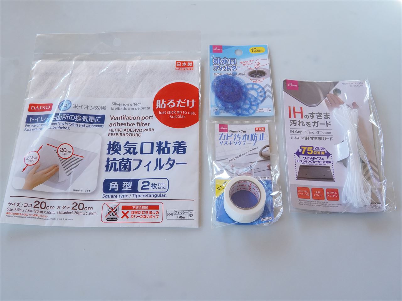 ダイソー 掃除負担軽減に役立つ100均 事前予防 グッズおすすめ4選 10年後も好きな家 家時間が好きになる 家事貯金 北欧インテリア Powered By ライブドアブログ ダイソー 掃除負担軽減に役立つ100均 事前予防 グッズおすすめ4選 10年後も好きな家 家時間が好きになる 家事貯金 北欧インテリア Powered By ライブドアブログ