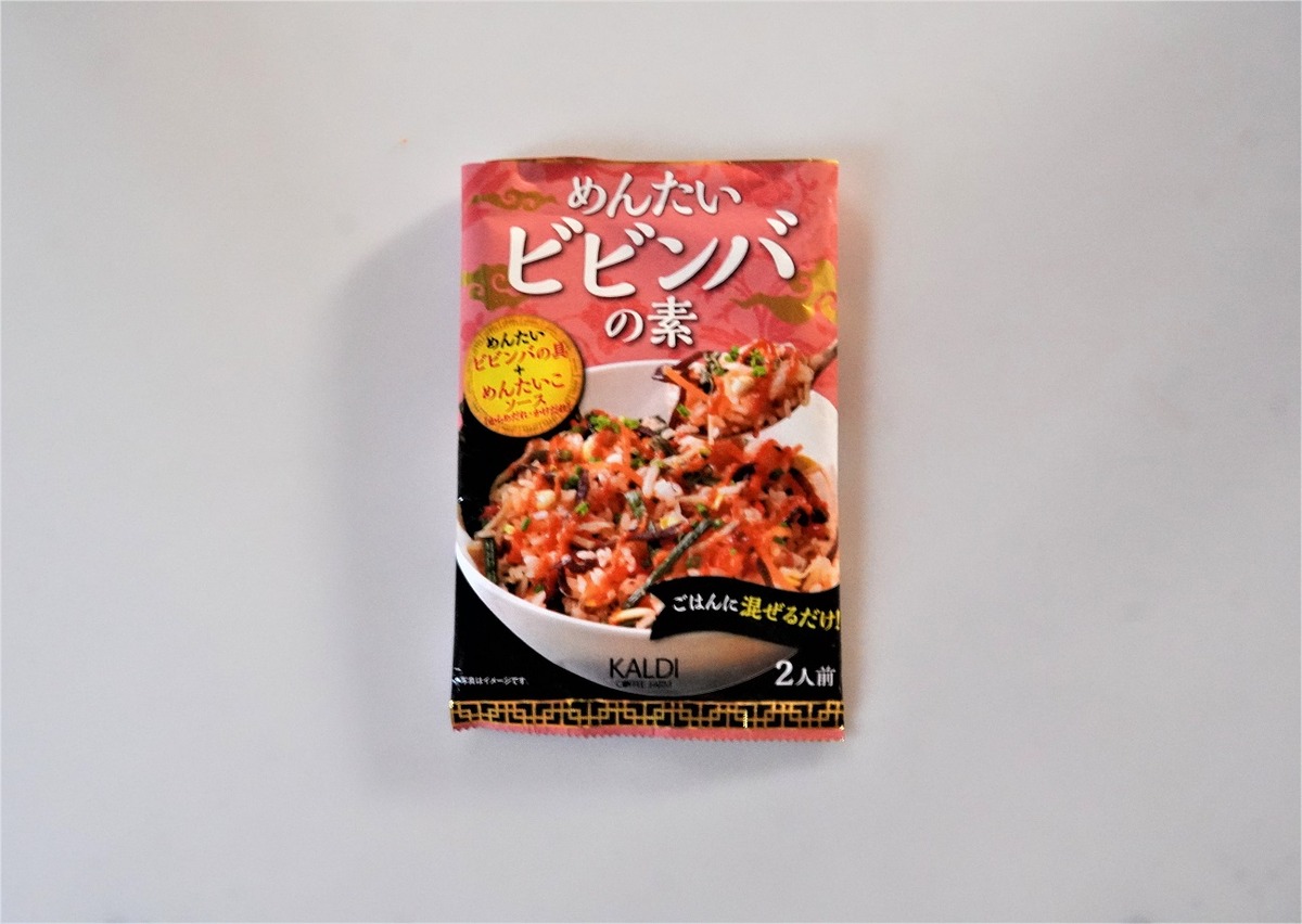 カルディめんたいビビンバ14