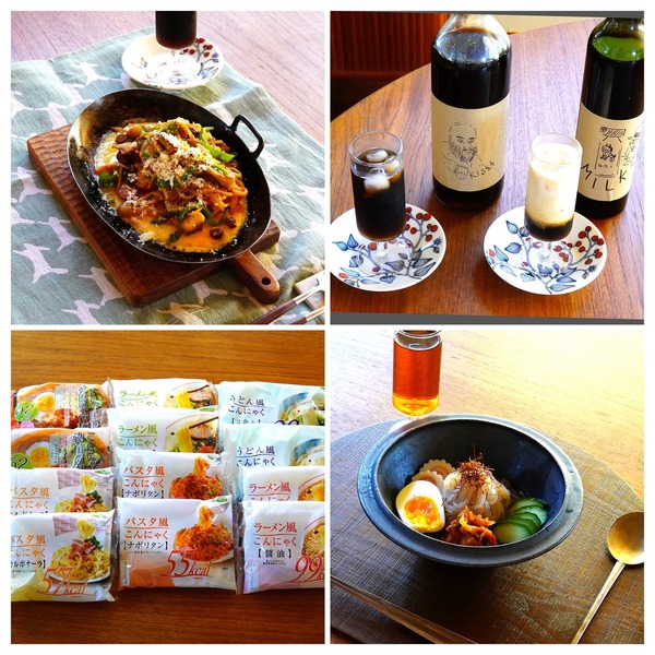 自分へのご褒美候補【楽天ブラックフライデー】＆糖質オフでおいしい麺＆有名店のコーヒー2つ［PR］