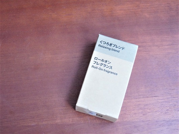アロマ3