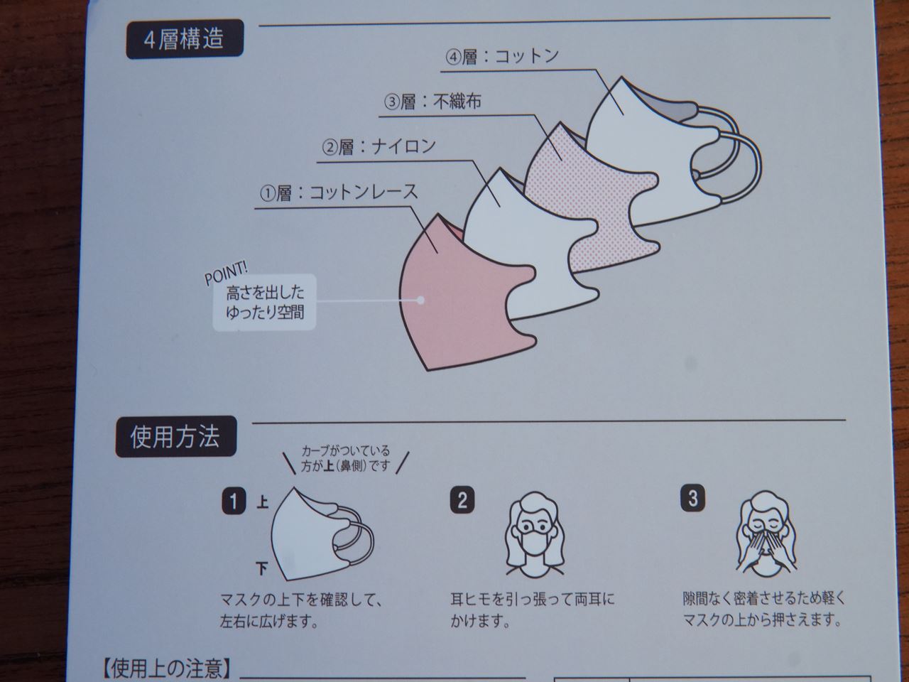 しまむら にめちゃおしゃれなマスクあった おすすめ2種類ご紹介 10年後も好きな家 家時間が好きになる 家事貯金 北欧インテリア Powered By ライブドアブログ