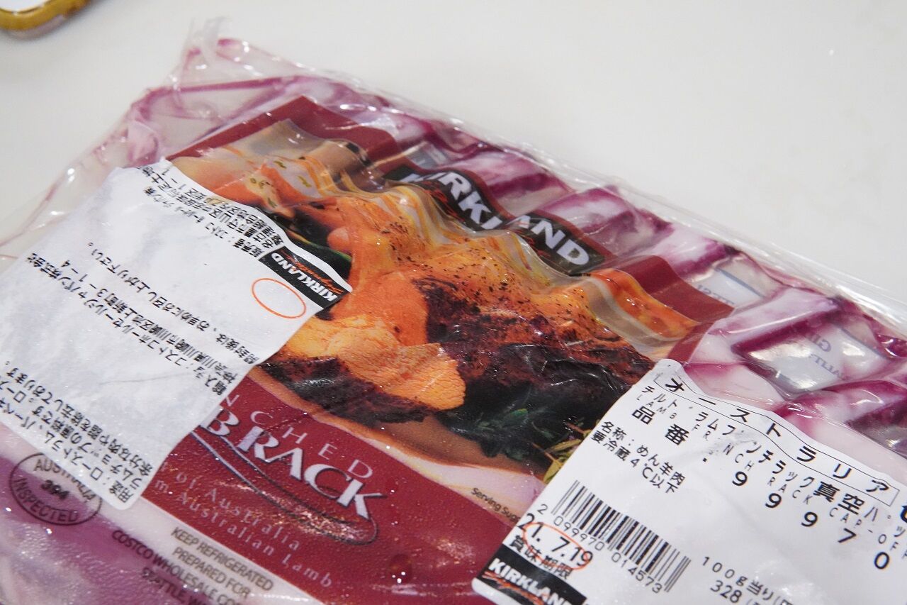 コストコ ラムチョップの簡単ごちそうレシピ 激ウマの魔法の隠し味の粉 笑 10年後も好きな家 家時間が好きになる 家事貯金 北欧インテリア Powered By ライブドアブログ