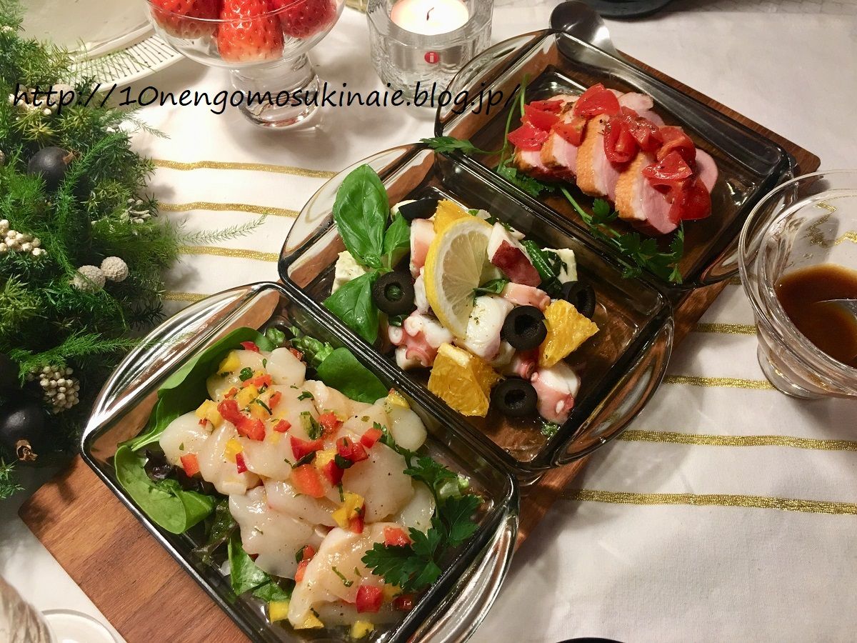 Ikea イケアファミリーセールは26日まで イケア ミクスチュールが高見え 機能的でおすすめ 10年後も好きな家 家時間が好きになる 家事貯金 北欧インテリア Powered By ライブドアブログ