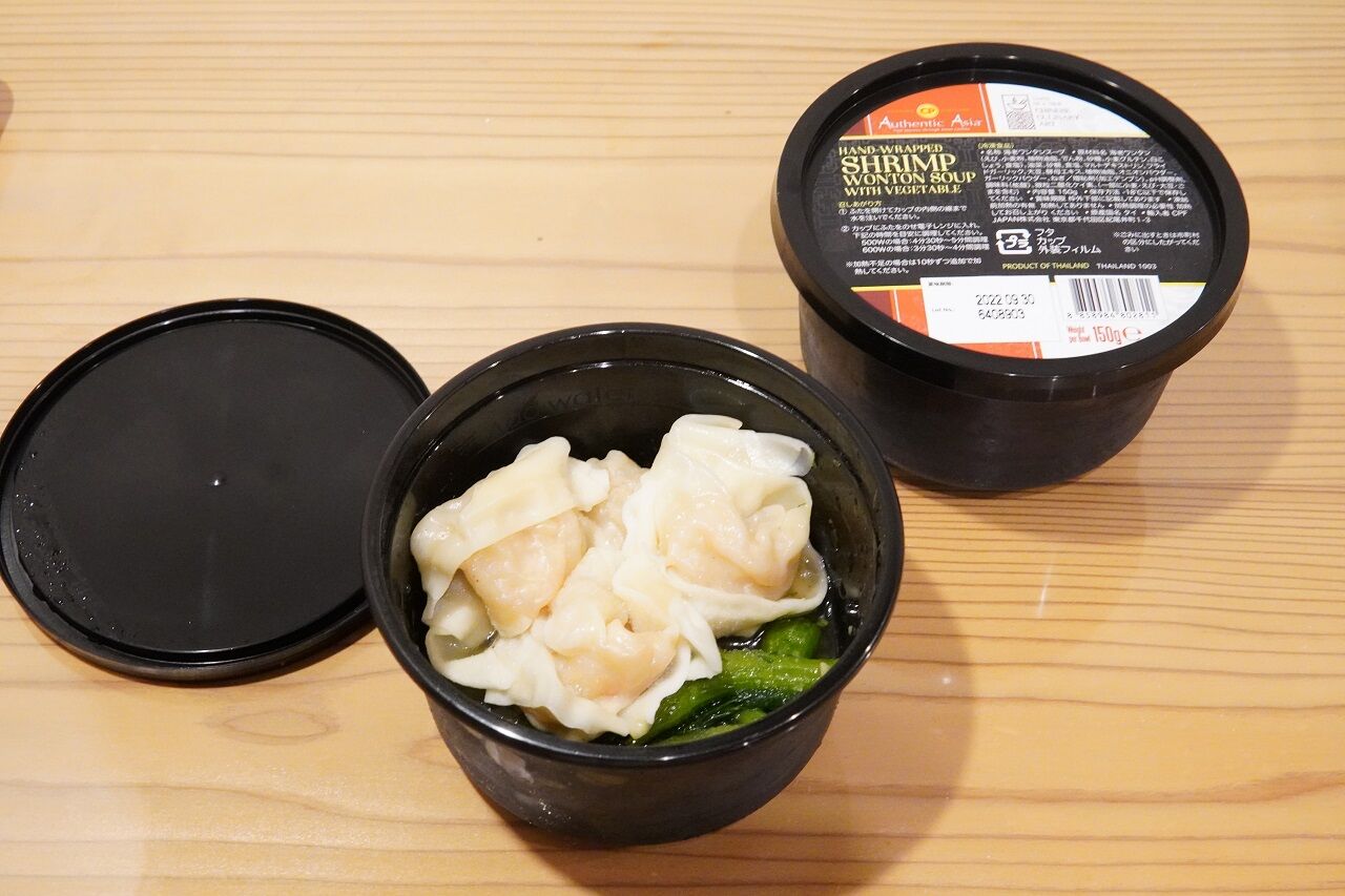 コストコ 大当たり 海老がぷりっぷりで絶品 冷凍エビワンタンスープ 10年後も好きな家 家時間が好きになる 家事貯金 北欧インテリア Powered By ライブドアブログ