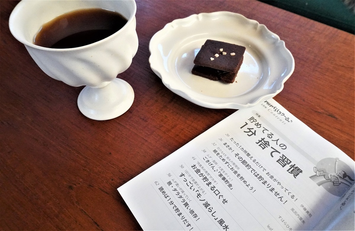 バレンタインデー2