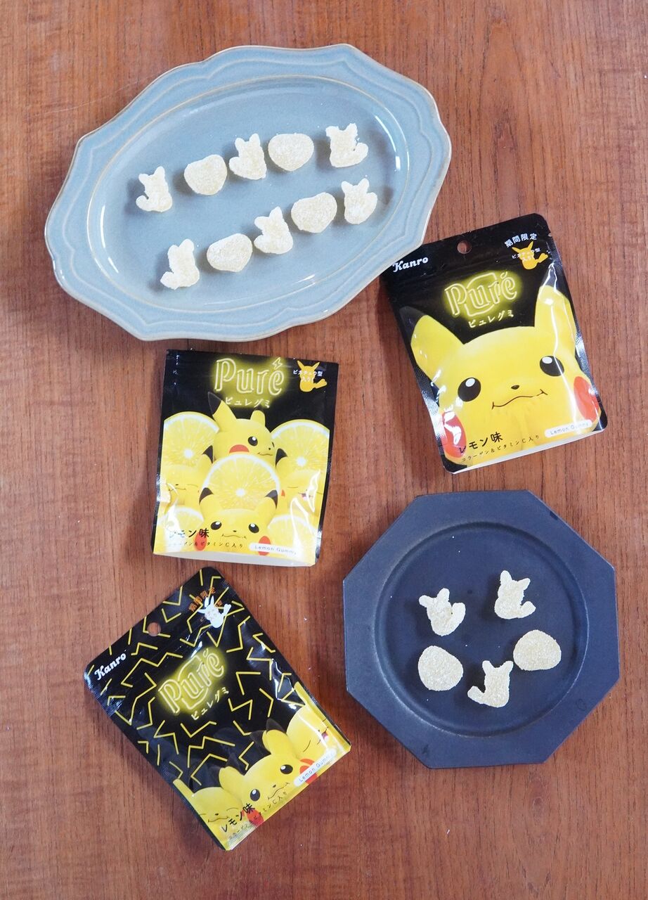 ピカチュウグミ コンビニでゲットだぜ 期間限定癒されチュウ 10年後も好きな家 家時間が好きになる 家事貯金 北欧インテリア Powered By ライブドアブログ ピカチュウグミ コンビニでゲットだぜ 期間限定癒されチュウ 10年後も好きな家 家時間が好きになる 家事貯金 北欧インテリア Powered By ライブドアブログ