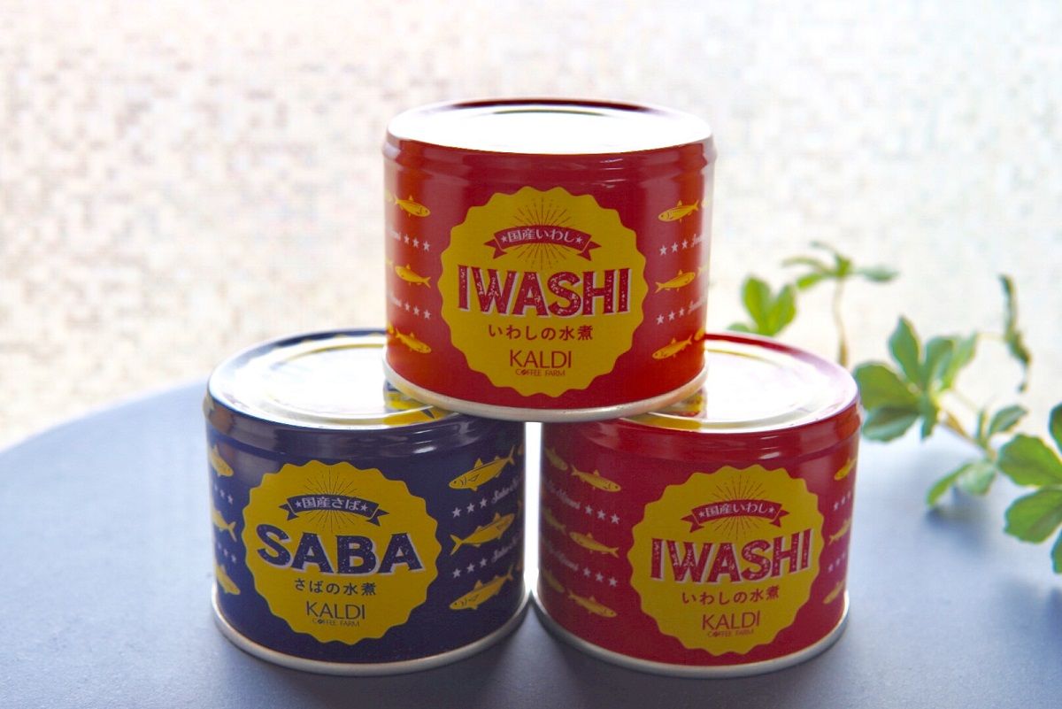 カルディ 定番のサバ缶に新商品の いわしの水煮缶 も登場 ストック食材に超おすすめ 10年後も好きな家 家時間が好きになる 家事貯金 北欧インテリア Powered By ライブドアブログ カルディ 定番のサバ缶に新商品の いわしの水煮缶 も登場 ストック食材に超おすすめ 10年後も好きな家 家時間が好きになる 家事貯金 北欧インテリア Powered By ライブドアブログ