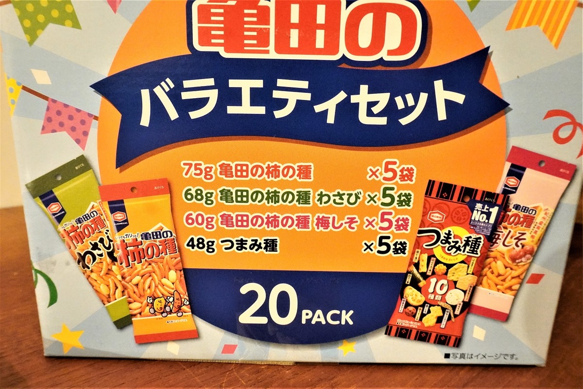 柿の種4