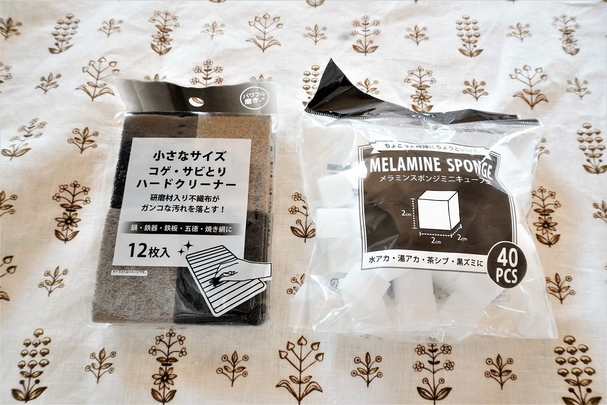 100均 セリアコスパ最高の消耗品 フル活用で時短掃除のコツ 10年後も好きな家 家時間が好きになる 家事貯金 北欧インテリア Powered By ライブドアブログ 100均 セリアコスパ最高の消耗品 フル活用で時短掃除のコツ 10年後も好きな家 家時間が好きになる 家事貯金 北欧インテリア Powered By ライブドアブログ