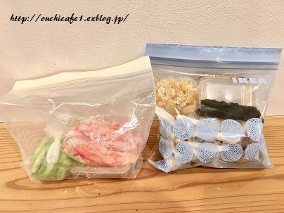 家事貯金 今週の常備菜レポート 時短料理で楽する自作キット作戦と曲げわっぱ弁当 10年後も好きな家 家時間が好きになる 家事貯金 北欧インテリア Powered By ライブドアブログ 家事貯金 今週の常備菜レポート 時短料理で楽する自作キット作戦と曲げわっぱ弁当 10年後も好きな家 家時間が好きになる 家事貯金 北欧インテリア Powered By ライブドアブログ