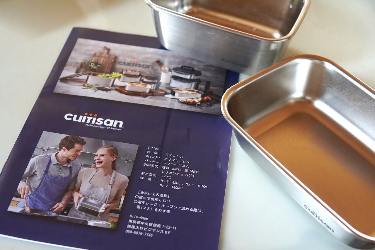 cuitisan】世界初ステンレス容器がレンジ調理も出来て画期的♪4サイズ
