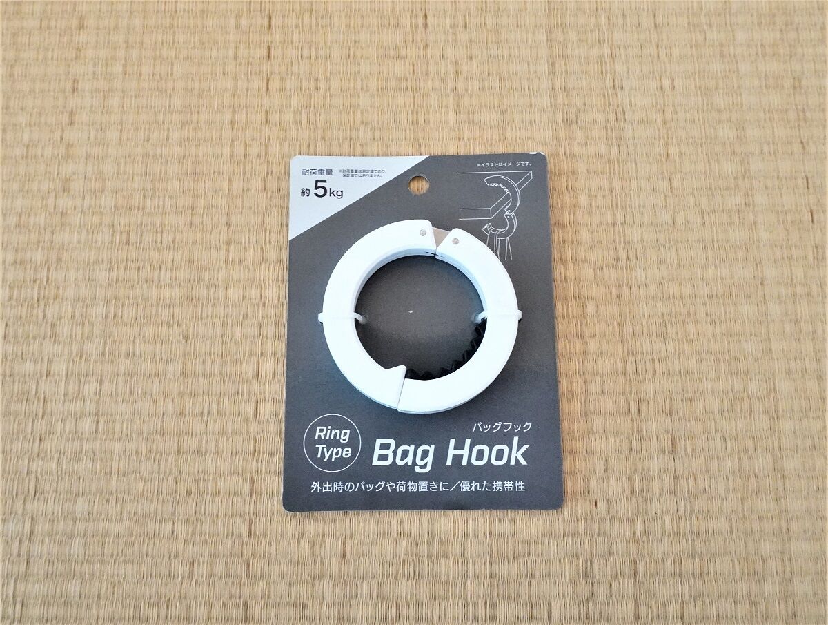 セリアバッグフック2