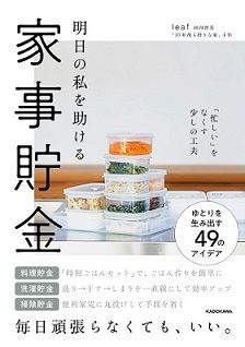 ニトリ ショックすぎるwの悲劇 ニトリのラグと家宝の北欧雑貨の悲しすぎる行く末 W 10年後も好きな家 家時間が好きになる 家事貯金 北欧インテリア Powered By ライブドアブログ ニトリ ショックすぎるwの悲劇 ニトリのラグと家宝の北欧雑貨の悲しすぎる行く末 W 10年後も好きな家 家時間が好きになる 家事貯金 北欧インテリア Powered By ライブドアブログ