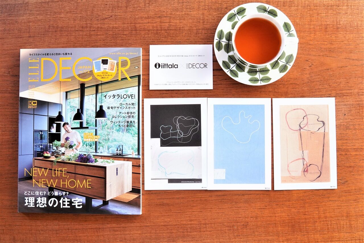 北欧雑貨 手持ちのポストカードを素敵に活用 模様替えにおすすめのフレーム 10年後も好きな家 家時間が好きになる 家事貯金 北欧インテリア Powered By ライブドアブログ