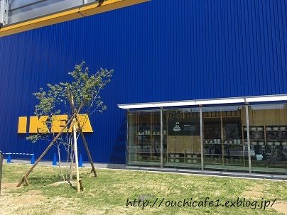 IKEA-1