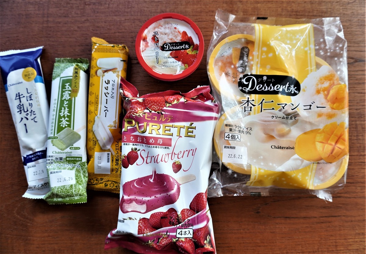 ニトリアイスクリームスプーン1