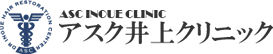 アスク事務長阿部義信の植毛見聞録　