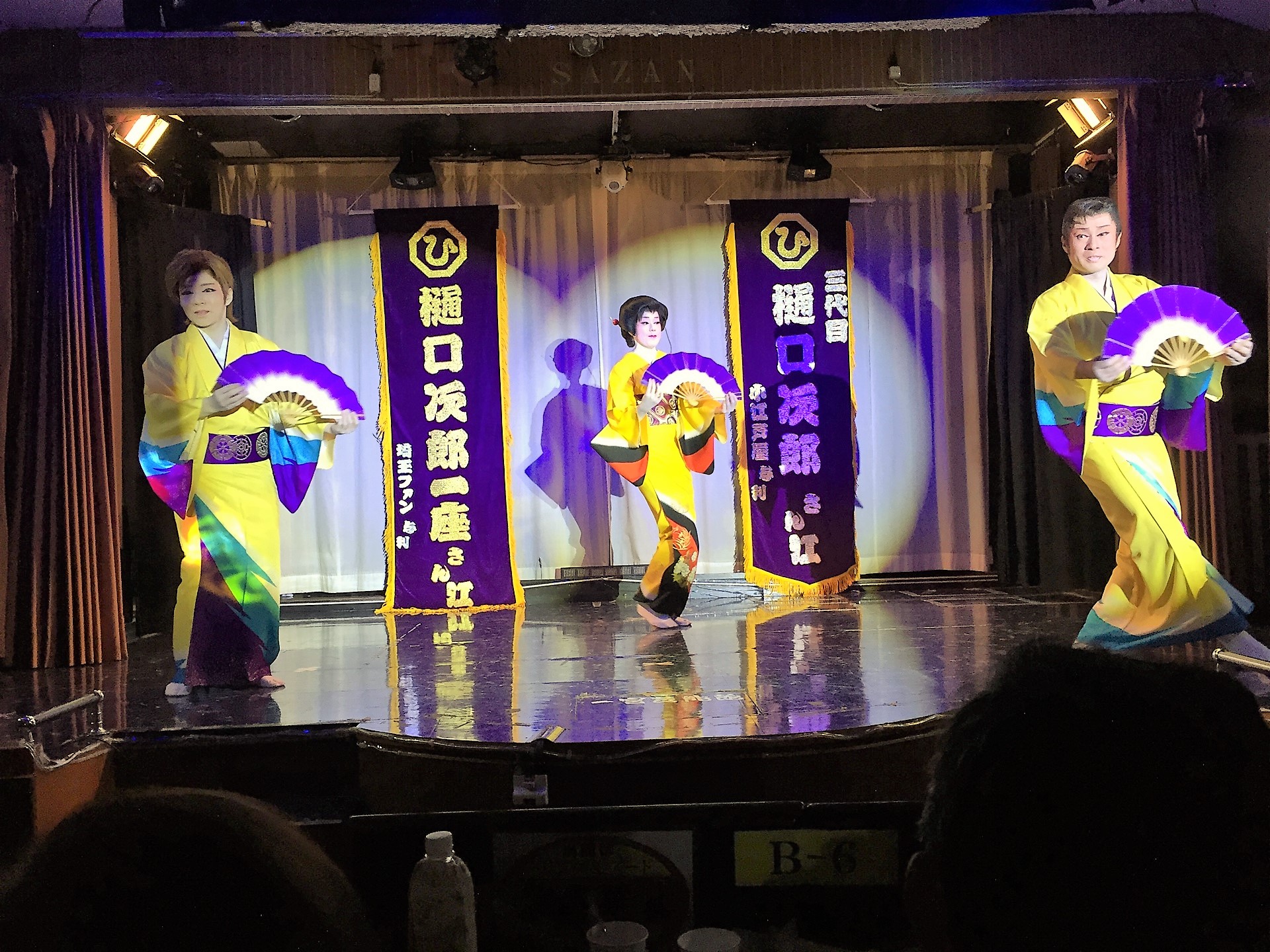 17 05 24 2班5月の班会 会食 と 大衆演劇 樋口次郎一座 鑑賞 Asc24一宮 みんなへの掲示板 17 05 24 2班5月の班会 会食 と 大衆演劇 樋口次郎一座 鑑賞 Asc24一宮 みんなへの掲示板
