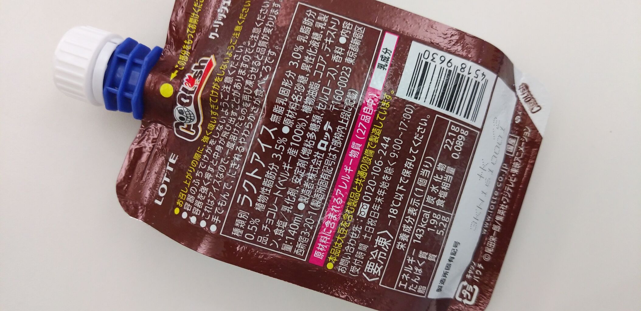 クーリッシュ ベルギーチョコレート ワンピース 福岡よかとこ 一度はおいで クーリッシュ ベルギーチョコレート ワンピース 福岡よかとこ 一度はおいで