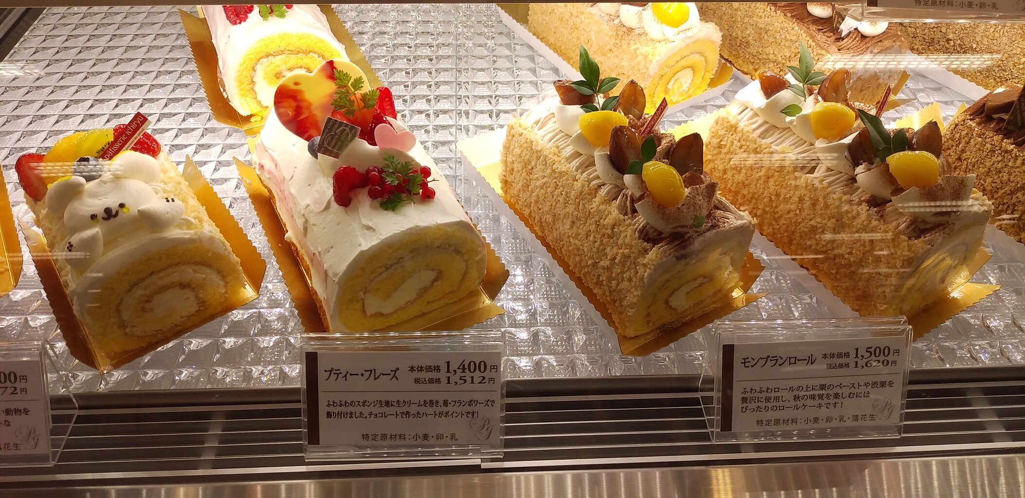 livedoor