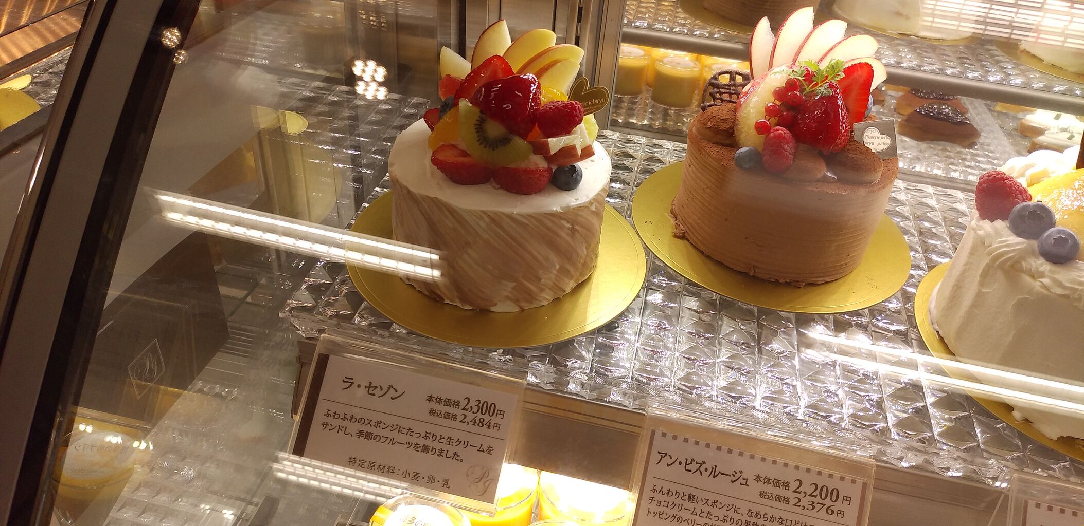 いちりゅう ケーキ屋さん 福岡よかとこ 一度はおいで