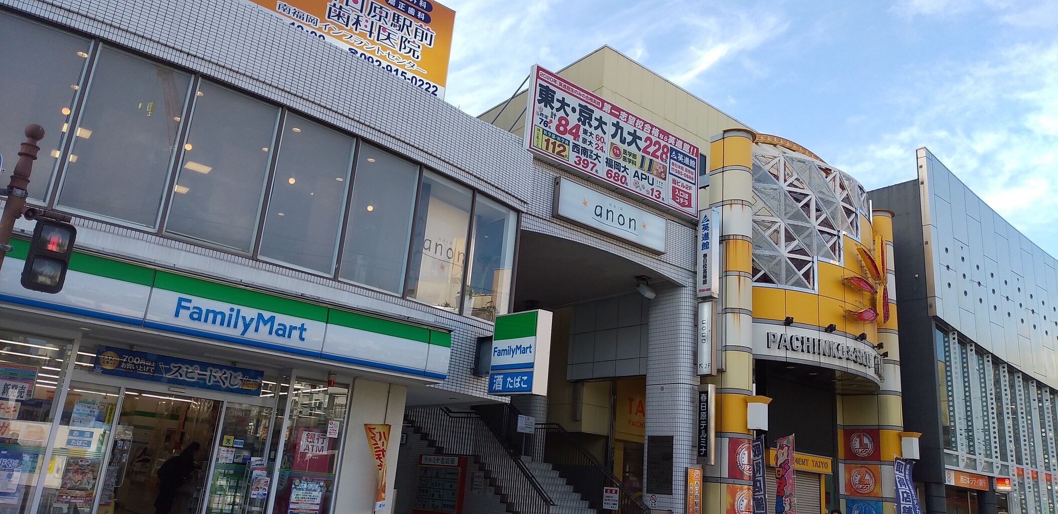春日原駅 春日テルミナビル 社のモーニング食べたよ 福岡よかとこ 一度はおいで