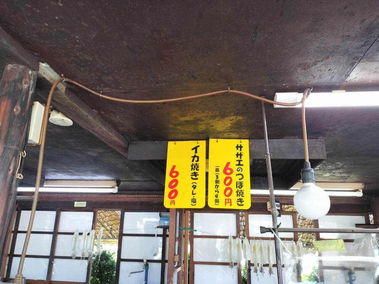 波戸岬 サザエのつぼ焼き売店 新店 福岡よかとこ~一度はおいで~2 波戸岬 サザエのつぼ焼き売店 新店 福岡よかとこ~一度はおいで~2