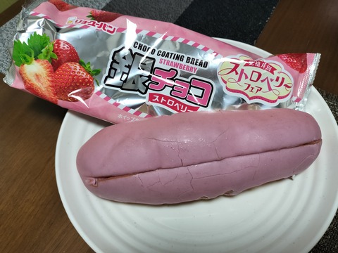 IMG20260107214000
