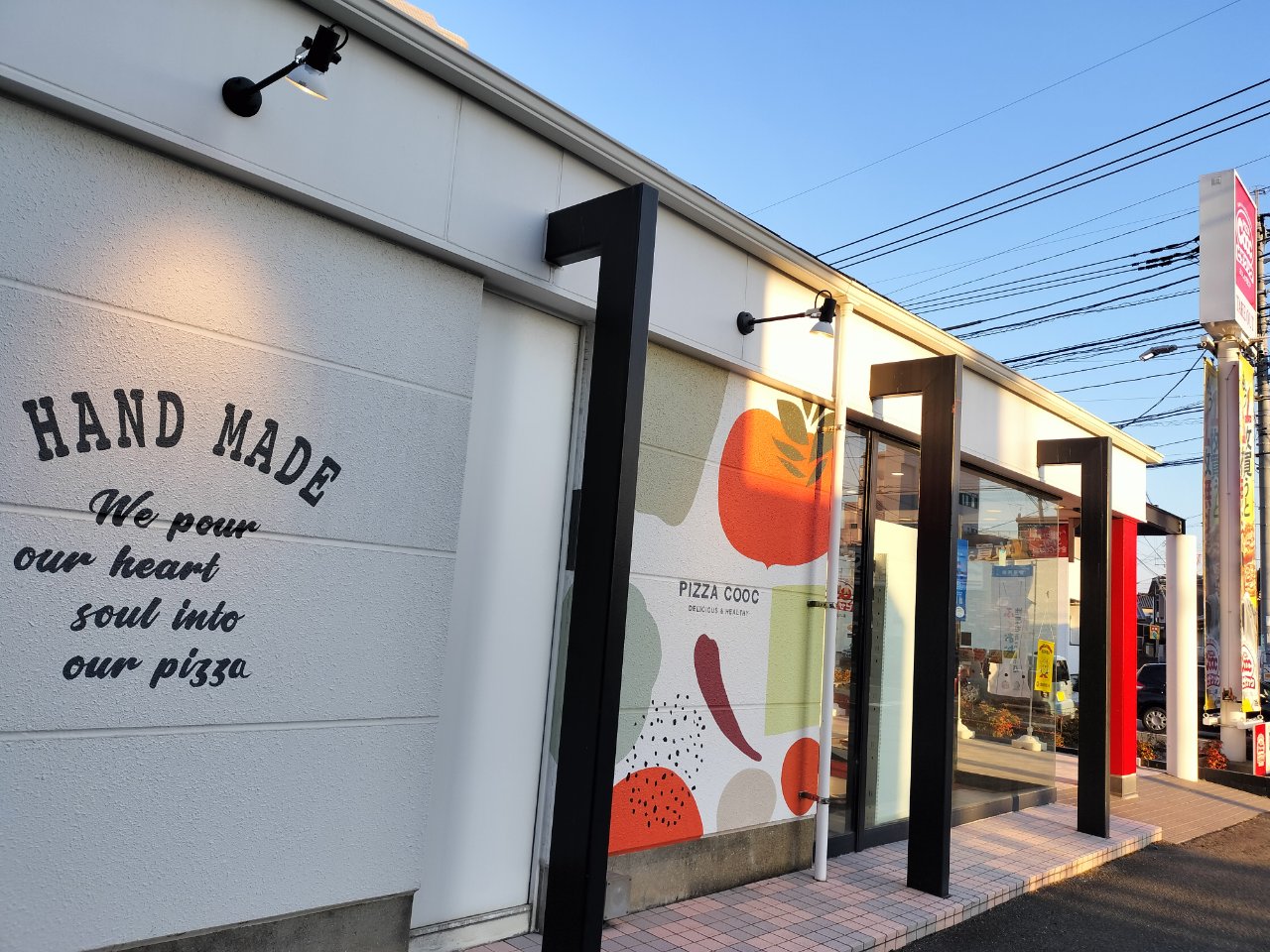 ピザクック 原 店