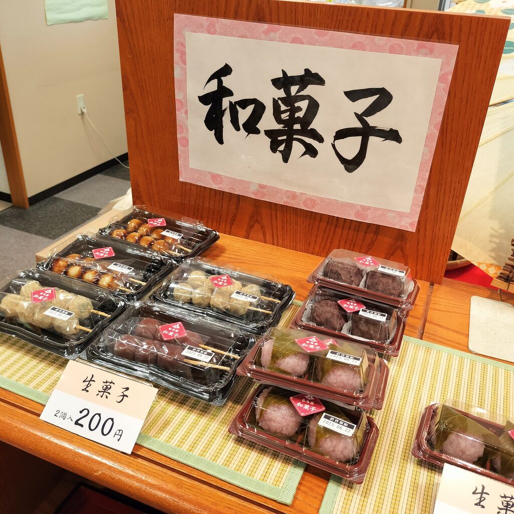 桜餅 やっと買えた！桜餅❤ : 福岡よかとこ～一度はおいで～2