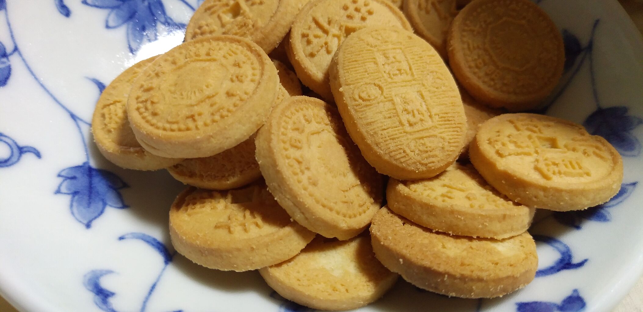 エースコイン : 福岡よかとこ～一度はおいで～2