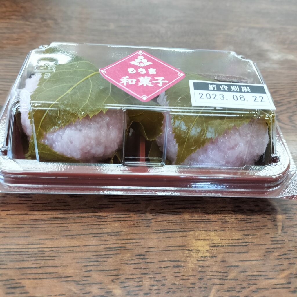 桜餅 Amazon | 和菓子 ミニ桜餅 青葉 つぶあん 20個 個20g 冷凍 業務