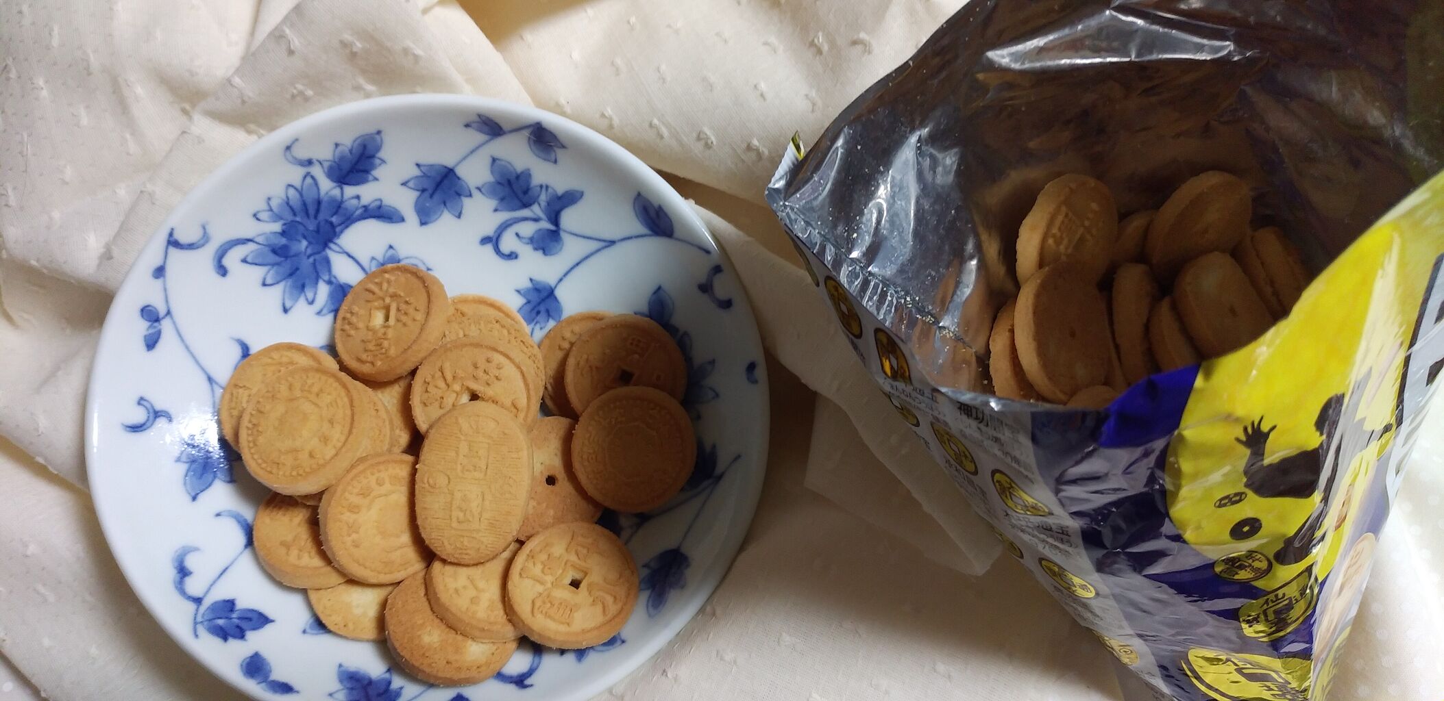 エースコイン : 福岡よかとこ～一度はおいで～2