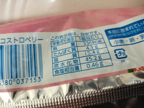 IMG20260107211209