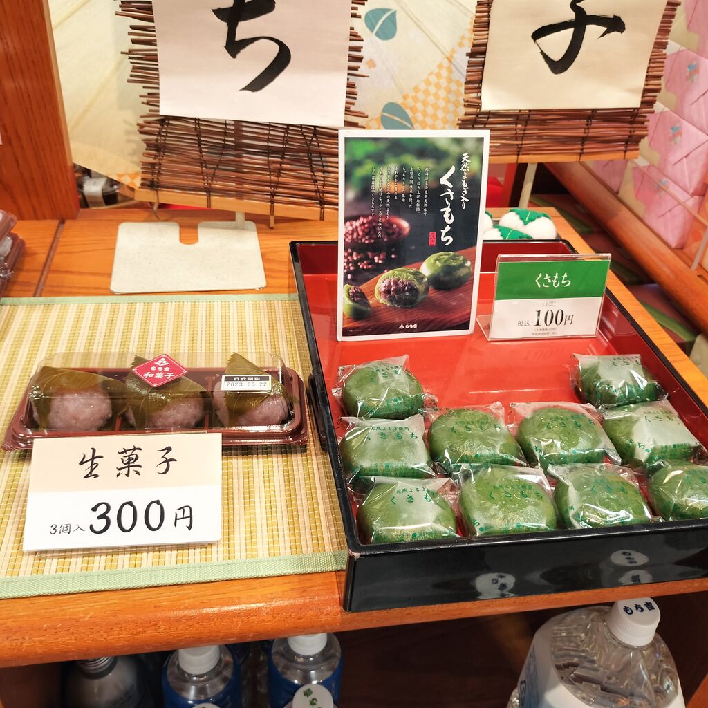 桜餅 91u1lM0CoYL._UF350,350_QL50_.jpg