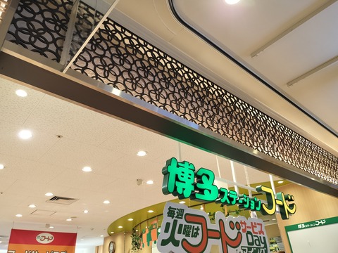 IMG20260107151919