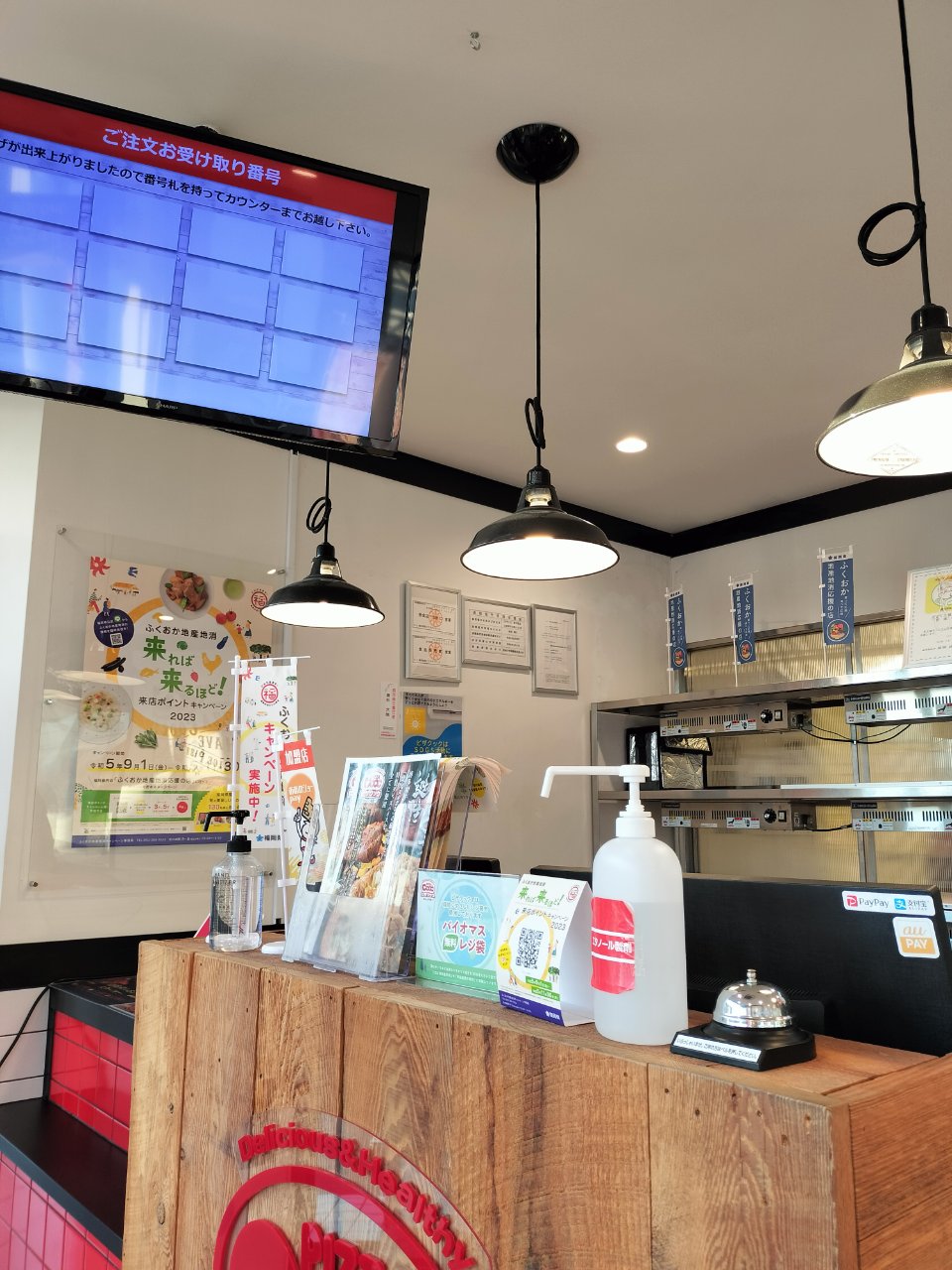 ピザクック 原 店