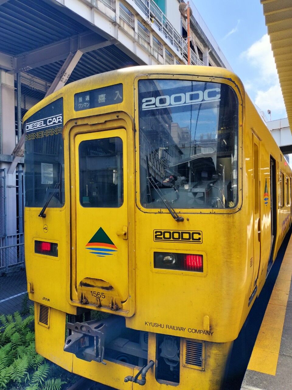 鹿児島中央駅 なのはな号 : 福岡よかとこ～一度はおいで～2