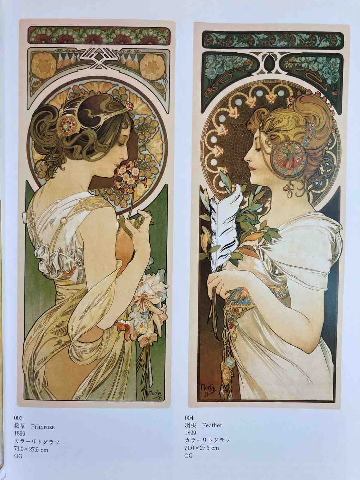 アルフォンス・ミュシャ、一年の三季節・秋、希少な画集より